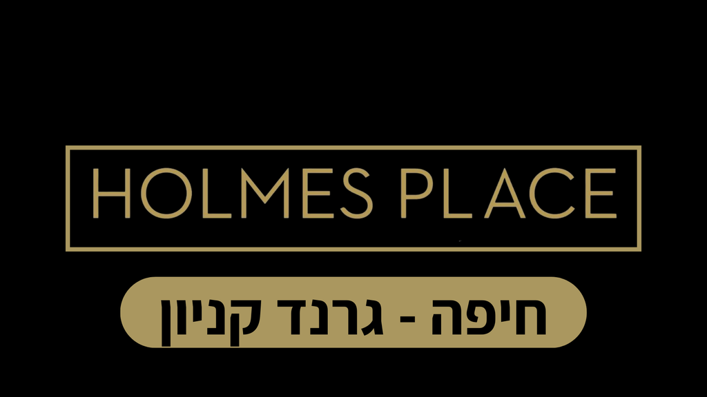 הולמס פלייס גרנד קניון